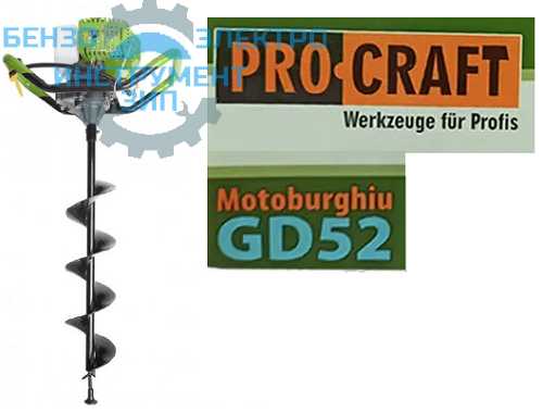 Бензобур   Procraft  GD52 и шнек 150 магазин Бензо-электро-инструмент-зип