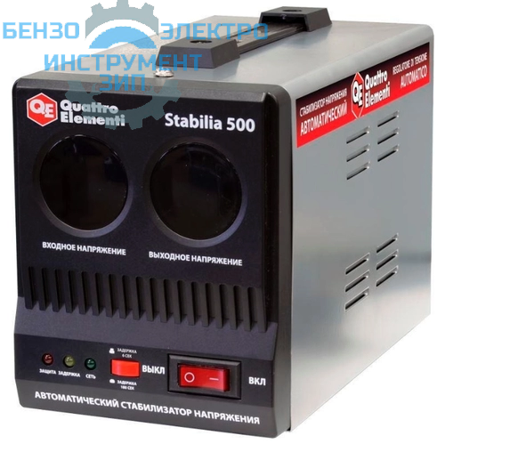Стабилизатор напряжения QUATTRO ELEMENTI Stabilia 500 (500 ВА, 140-270 В, 3,0 кг) магазин Бензо-электро-инструмент-зип