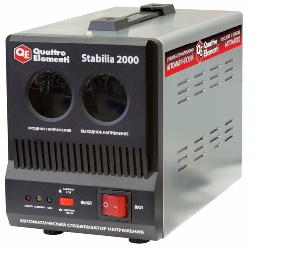 Стабилизатор напряжения QUATTRO ELEMENTI Stabilia 2000 (2000 ВА, 140-270 В, 4,5 кг) магазин Бензо-электро-инструмент-зип