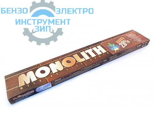 Электроды Монолит 2.0 мм, 1 кг магазин Бензо-электро-инструмент-зип