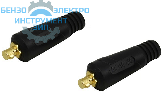 Штекер (разъем)  для кабеля сварочного аппарата магазин Бензо-электро-инструмент-зип
