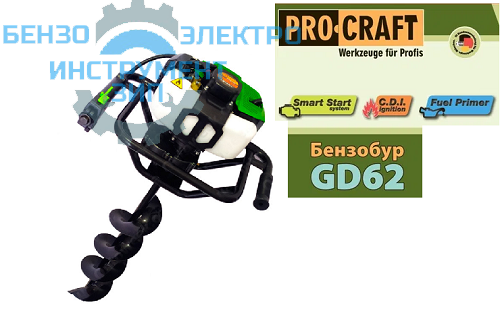 Бензобур Procraft  GD62 и шнек магазин Бензо-электро-инструмент-зип