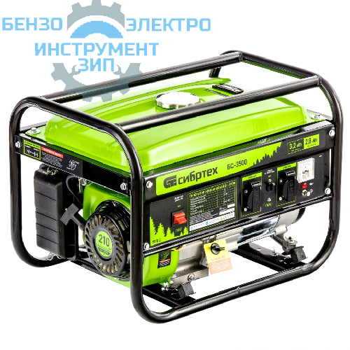 Генератор бензиновый Сибртех БС-3500, 3.2 кВт,  магазин Бензо-электро-инструмент-зип