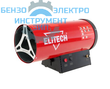 Газовая  тепловая пушка   ELITECH ТП 10 ГБ магазин Бензо-электро-инструмент-зип