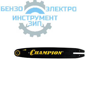 Шина Champion (10"; 1.3 мм; 3/8"; 40 звеньев)   магазин Бензо-электро-инструмент-зип