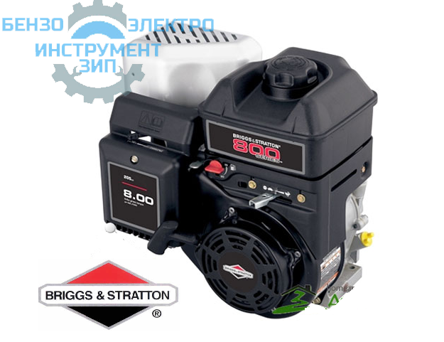 Двигатель бензиновый Briggs & Stratton 800 Series магазин Бензо-электро-инструмент-зип